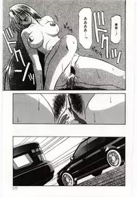 [Sanbun Kyoden] Sein Zain