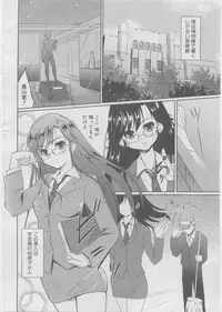 COMIC AUN 2008-03 Vol. 142