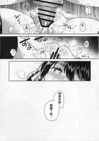 (COMIC1☆14) [squeezecandyheaven (Ichihaya)] Imouto wa Genius [Chinese] [基德漢化組]