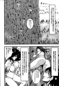 Action Pizazz DX 2015-03