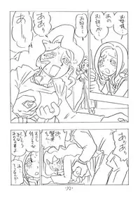 (CR26) [Union of the Snake (Shinda Mane)] SHE LIVES IN A MATERIAL WORLD (Ojamajo Doremi)