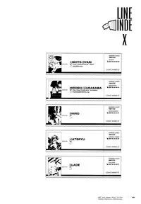 (C57) [Shinba Oolong Cha (Various)] LINE