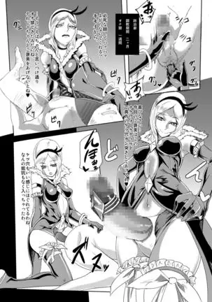 The pre-cure sakusei Stars