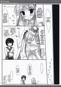 (C73) [D.N.A.Lab. (Miyasu Risa)] xChroche (Ar Tonelico 2) [English]