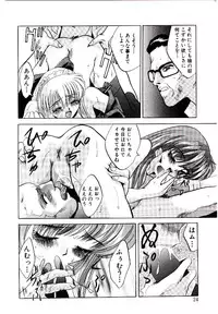 [Arino Hiroshi] Yakou Musume