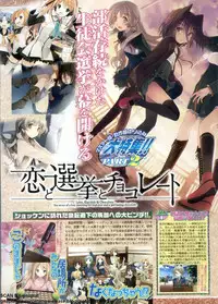 BugBug 2011-01 Vol. 197