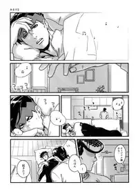 (The World 12) [Ondo (NuruNuru)] NuruNuru JoRo Sairokubon (JoJo's Bizarre Adventure)