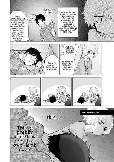 [Shiina] Noraneko Shoujo to no Kurashikata Ch. 27-28 | How to Live With A Noraneko Girl Ch. 27-28 [English]