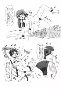 (C82) [Hanyan. (Nekomimi Kanon)] Mesuinu ni Naru (Smile PreCure!)