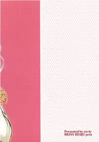 (C91) [BRAVE HEART petit (KOJIROU!)] Kashima Tutorial (Kantai Collection -KanColle-) [Chinese] [CE家族社]