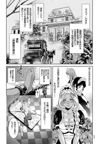 [Taki Re-ki] Kairaku Goumon Taizen [Digital]