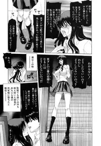 [Hori Hiroaki] Rakuin Gakuen