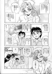 [Tsukushino Makoto] Sexual Angels