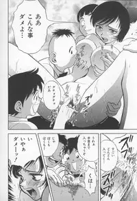 [Anthology] Onna Kyoushi no Kagami - The Model of Governess