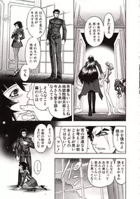 [Jam Ouji] Jigoku Gakuen Seitokai