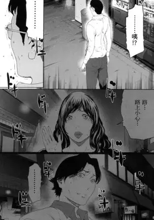 husi dara tuma ga hurin wo suru riyuu~3