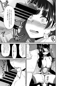 [Shouwa Saishuu Sensen (Hanauna)] Benmusu Bouken no Sho 8 (Dragon Quest III) [Digital]