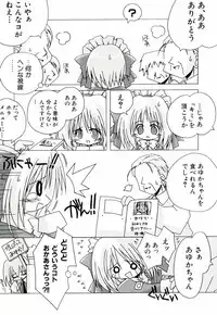 [Katsumata Kazuki] Chicchaiko Moe!