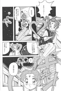 (C46) [Jiyuugaoka Shoutengai (Hiraki Naori)] Mahou Shoujo Pretty Samii (Mahou Shoujo Pretty Sammy)