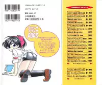 [Charlie Nishinaka] Down Town POPS