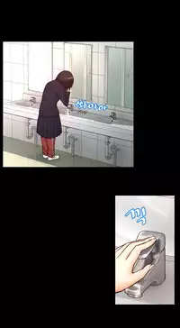 [Cave Bear] Mia's Tool Ch.0-4 (English) (Ongoing)