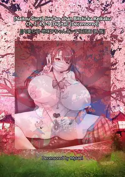 [Naitou Gura] Jimi-ko-chan Bitchi-ka Keikaku Ch. 1, 4,6-9 [Digital] [Decensored]