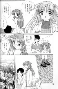 (C53) [LIPSTAR (Morisaki Tirol)] Snowdrop (Sentimental Graffiti)