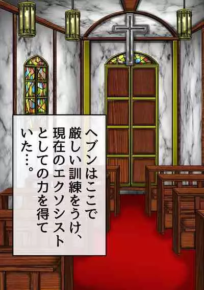 [BLACK SOUSAI STUDIO] QUEEN HEAVEN HELLS GATE TRIPLE PACK 1