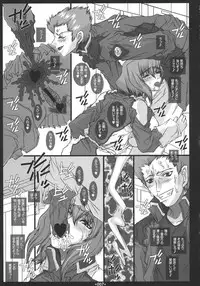 (C67) [Coburamenman (Uhhii)] SD (Kidou Senshi Gundam SEED DESTINY)