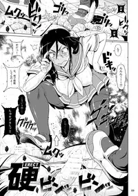 [Hakueki Shobou (A-Teru Haito)] Kamen no TYRANTESS (Hibike! Euphonium) [Digital]