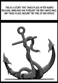 (Reitaisai 10) [Ninniku Batake (Ninniku(Kari))] Nue x Murasa Shunga (Touhou Project) [English] [Voltic]