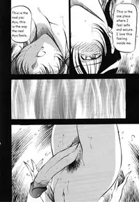 [Azuki Kurenai] Mermaid no You ni - like a mermaid [English]