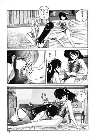 [Wanyanaguda] Nageki no Kenkou Yuuryouji III