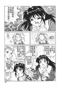 [Yanagawa Rio] AV Cine Club | AV劇情俱樂部 [Chinese]