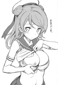 Jenova Collection JenoColle