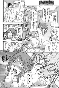 COMIC HOTMiLK 2011-06