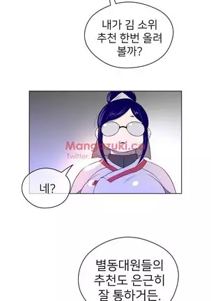 Perfect Half Ch.1-40.5