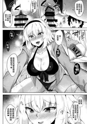 Genkouchuu nara shikatanai!!