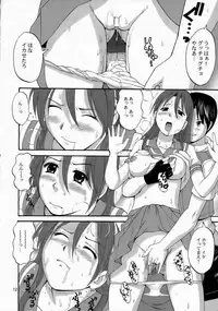 [Saigado] ATHENA AND FRIENDS 2006