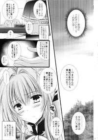 (COMIC1☆9) [SONIC WINTER (Tsukishima Takafuyu)] OURS. (Amagi Brilliant Park)