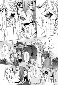 (Hyattou Ryouran ~Kimi no Heart o Shirahadori~) [E Factory (MADOKA)] Yasaibatake de 24H (Touken Ranbu)