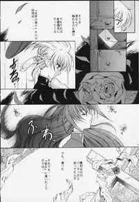 (CR27) [Dangan Densetsu Laser (Hirokawa Tomo, Nerima Yoshito)] Kairaku Gensoku Hagurumashiki Soutei Souchi (Revolutionary Girl Utena)