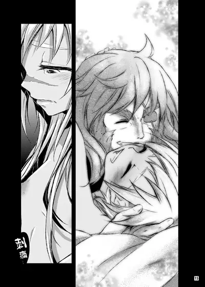 Driland パーン受本 Matome