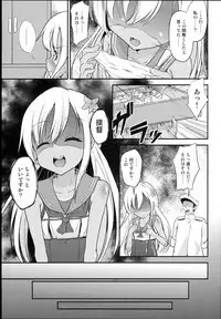(COMIC1☆9) [Pritannia (Pri)] Ro-chan Teitoku Shasei Kanri! (Kantai Collection -KanColle-)