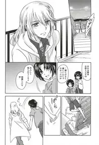 (Gensou no Shangri-la) [Yurari Biyori (Yukko)] Sorairo Borderline (Soukyuu no Fafner)