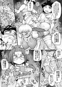 [Seishimentai (Syouryuupen)] Uchi no Joseito Zenin Haramaseta Kedamono ga Anta no Gakuen ni Iku Rashii yo? 26