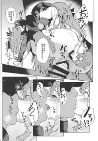 (C93) [Seniman Kartun (Kosuke Haruhito)] SIKO COLLE (Kantai Collection -KanColle-)