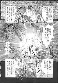 [Kawamura Hirotaka] Hachido Nanabu no Koufukuron (Eudaemonics on 38.7℃)