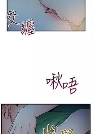 (周7)弱点 1-68 中文翻译(更新中)