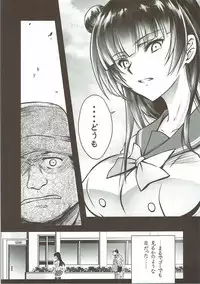 (C91) [Blue Garnet (Serizawa Katsumi)] Falling Down (Love Live! Sunshine!!)